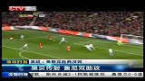 重庆卫视-中国体育时报20131223