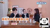 婆婆开呛陈松伶：你生不出小孩！我没有天伦之乐！陈松伶一秒变脸