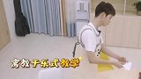 陈宥维传授童年秘密武器，这是多少90后的回忆啊？