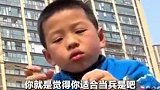 四川小孩哥“谈理想”爆火全网！“当兵是为了每一位人民脸上都挂满笑容”