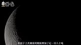 月球胖了180多吨，问题出在美国，NASA查明真相却沉默不语
