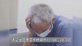 杭州通报“22岁女孩加班猝死”核查情况：企业用工管理不规范