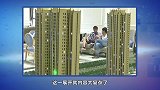7月份，又一个房市好消息出来了，房价市场将更利于刚需人群！