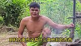 纯天然的跑山猪，看看印尼人吃的