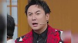 火爆的后槽牙是华晨宇