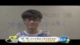 英孚教育视频-刘伟-祝福