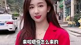 小姑娘与小伙的搞笑对话：第一次情投意合的相亲