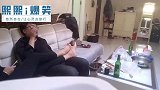 搞笑：论老公在家里地位，脚夹香烟地位无边