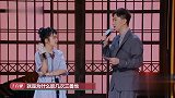 听姐说：王子文直言自己喜欢玩摇滚的