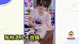 张柏芝大儿子罕见露面，完美继承父母基因，网友：年轻时的谢霆锋