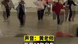 95后乡村学校音乐老师，课余时间义务教孩子跳街舞