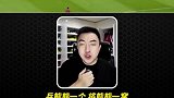 媒体人：球员能力不行但没差到这个份上 千万别让久帅转正