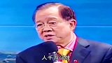曾仕强教授呼吸里面是呼重要还是吸重要