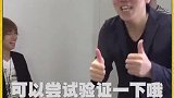一根手指也能使人无法站立