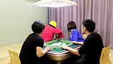 老公工作期间打麻将，突遇媳妇查岗，真是太好笑了