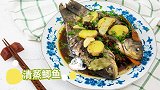 豆豉清蒸鲫鱼，鱼香与酱香的完美融合体！