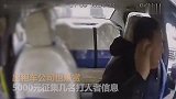 【甘肃】出租车司机被围殴 出租公司悬赏5千追查打人者