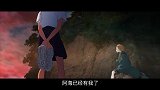 海兽之子：阿空告诉琉花，阿海已经有自己了