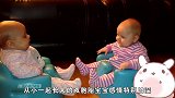 双胞胎宝宝的生活片段，神同步的同时又充满乐趣