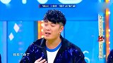 陈赫被队友指认为“内奸”，真是卧底身份的最佳拥有者