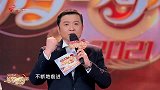 凤凰传奇追忆经典，看到这些老物件一下子感觉穿越了