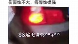 奇葩女司机（22）带你懂车