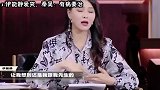 台湾女星嫁给东北男人：伊能静太爱哭，秦昊起身就走：有病要治！