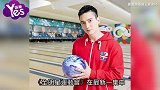 许维恩甜蜜pick男友狂撒糖 赞王家梁在《全明星》表现优异