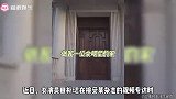 王石娇妻1000平豪宅曝光，用真黄金面膜护肤，豪门生活幸福