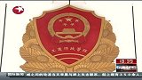 三亚店主否认宰客 工商部门暂不处理