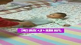 四个月的宝宝，无敌小腹肌