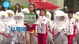 宁波一小学运动开幕式上，一群“大白”来袭，呆萌的样子可爱到爆