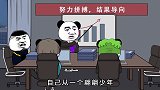 父爱细无声