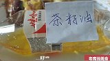 茶籽油鲜黄豆浸扇鸡、鸡肉蛋白质含量高，增强体力，强壮身体作用