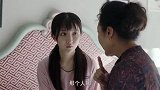 我怕来不及：丁瑞兰劝晶晶是接受春生，晶晶却以沉默来抗议