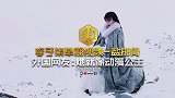 【李子柒早期视频-盐排骨】国外网评：她就像动漫公主