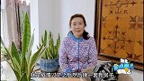 如果有60万，你会用来买房还是享受生活？大妈说不想买房了