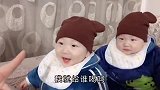 8个月同卵双胞胎，被妈妈逗得哈哈大笑，有一个竟然喊着妈妈