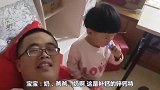 2岁的孩子忽悠爸爸，告诉爸爸宝宝喝的是牛奶，我信你个鬼！