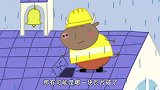 幼儿园屋顶漏水，为了维修屋顶，举行跳伞募捐