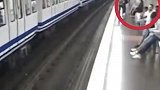 西班牙一女乘客只顾看手机 列车驶来瞬间一脚踩空跌落站台