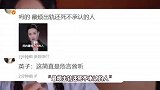那英老公否认出轨，只是好友聚会载对方一程，对缺乏分寸感互动表示抱歉