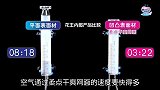 妙而舒实验