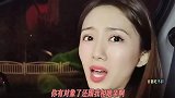 当美女碰到有对象的来相亲！