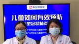 苏宁健康：孩子不配合戴口罩怎么办？