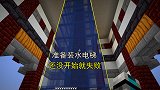 1.16联机157：准备给宝塔装一个水电梯，刚开始就失败了