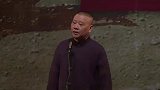 郭德纲搞笑单口相声，这也就是观众不在乎，要不会被骂