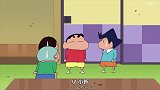 蜡笔小新：小新受妮妮的蒙骗背叛了大家并把最后一个玩具拿给妮妮