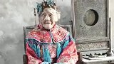 清代奶奶美丽的嫁衣，白发戴花君莫笑，岁月从不败美人啊！