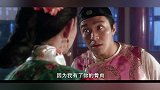 搞笑只服星爷！得知建宁怀了自己的骨肉，他这个表情亮了